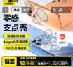 倍思【散热强磁吸|最稳旋转支架】适用iphone17pro手机壳苹果17pro保护套全包透明防摔散热零感支点壳 实拍图