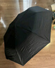 京东京造黑武士pro雨伞自动折叠伞便携遮阳男士晴雨两用大号八骨23寸105cm 实拍图