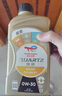 道达尔TOTAL/道达尔 快驰QUARTZ 极驰9000 汽车全合成机油 发动润滑油 快驰9000全合成 SP 0W-30 1L 实拍图