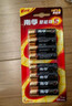 南孚7号电池30粒 七号碱性 聚能环5代 适用耳温枪/血糖仪/无线鼠标/遥控器/血压计/挂钟/血氧仪等 实拍图