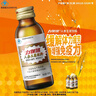 力保健800mg牛磺酸功能饮料  增强免疫力 人参蜂王浆型100ml*10瓶 实拍图