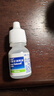 【原研进口】[新泪然] 羟糖甘滴眼液5ml/盒 实拍图
