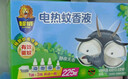 超威电热蚊香液基孔肯雅热灭蚊器无香驱蚊液防蚊液补充液4瓶无加热器 实拍图