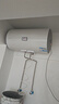 海尔出品统帅 60升电热水器京东自营上门安装 国家补贴 2200W节能速热家用安全浴储水式LEC6001-20X1 实拍图