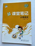 2025秋53全优卷 53天天练同步试卷 小学数学 一年级上册 BSD 北师大版 实拍图