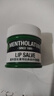 曼秀雷敦（Mentholatum）润唇膏凡士林薄荷保湿滋润防干裂修护嘴唇经典润唇霜润唇啫喱 薄荷润唇霜9g 实拍图