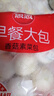 思念香菇青菜早餐包800g10只包点早餐半成品食品早点早饭 实拍图