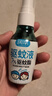 润本（RUNBEN）驱蚊液防蚊喷雾户外婴儿宝宝儿童膏防蚊虫叮咬专用驱蚊花露水蚊怕 220ml 2瓶 【老客驱蚊实惠装】 实拍图