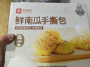 良品铺子0蔗糖鲜南瓜手撕面包下午茶500g早餐代餐学生零食饱腹盒装小袋 实拍图