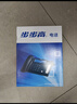步步高（BBK）录音电话机 固定座机 办公家用 长时录音 内置16G存储 密码保护 HCD198B深蓝 实拍图