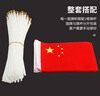 易利丰（elifo）送36贴纸 中国国庆小国旗手持小红旗手摇旗杆7号50面带杆20*30cm小五星红旗帜小旗子装饰儿童手拿 实拍图