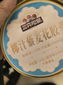 三只松鼠鲜炖花胶礼盒1980g/12碗  杨枝甘露椰汁藜麦女性滋补糖水节日送礼 实拍图