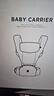 babycare腰凳婴儿背带多功能减震四季抱娃神器解放双手透气轻薄款卡斯尔灰 实拍图