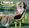 小魔户外折叠椅 折叠靠背椅加高月亮椅露营折叠凳子便携躺椅钓鱼椅 黑 实拍图