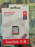 闪迪（SanDisk）16GB SD存储卡 C10 至尊高速版内存卡 读速80MB/s 捕捉全高清 数码相机理想伴侣 实拍图