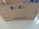 苏泊尔（SUPOR）燃气灶煤气灶具双灶5.2KW猛火 70%高热效率灶台嵌入式可调节底盘DB28S液化气 实拍图