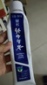 云南白药经典系列牙膏 健齿护龈改善牙龈问题 清新口气留兰香型牙膏180g 实拍图