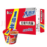 康师傅 方便面 经典红烧牛肉桶面110g*12 泡面整箱速食 方便食品 实拍图