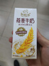伊利谷粒多燕麦牛奶200mL*12盒/箱  真实颗粒 礼盒装 实拍图
