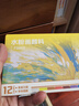 得力（deli）水粉颜料12色5ml画画美术专用水粉画学生儿童绘画彩绘套装含画笔 实拍图