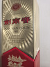 剑南春 经典版水晶剑 52度 500ml 单瓶装 浓香型白酒 佛光剑 实拍图
