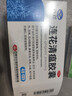 以岭 连花清瘟胶囊 0.35g*48粒 治疗流行性感冒 抗病毒 感冒咳嗽 感冒药 退烧药 解热镇痛 流感药 莲花温清 实拍图