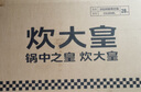 炊大皇不粘锅家用炒锅有钛无涂层0氟免开锅炒菜锅非遗钛铁锅30cm 实拍图
