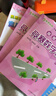 高思学校竞赛三年级套装（导引+课本）（全三册）新概念奥林匹克数学丛书 实拍图