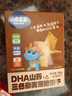 小鹿蓝蓝DHA山药三色藜麦薄脆饼干宝宝零食儿童薄脆粗粮饼干独立包装100g 实拍图