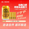 千島湖啤酒（CHEERDAY）头道榨麦汁小金罐啤酒330ml*24罐整箱 实拍图