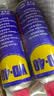 WD-40除锈剂多用途金属合页清洗润滑油门锁WD40防锈剂螺丝松动剂 WD-40除锈润滑油 400ML装 实拍图