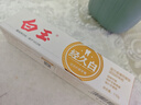 白玉白玉110克白玉经久白洁齿护龈牙膏6支装 牙龈护理清新家庭实惠装 实拍图