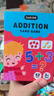 莎林saalin幼儿园数学早教玩具口算卡片算卡儿童学前班加法桌游一年级 实拍图