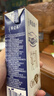 伊利金典纯牛奶整箱 250ml*12盒 3.6g乳蛋白 原生高钙 礼盒装 7月产 实拍图