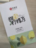 艺福堂花草茶花冠甜核冻干蜂蜜柠檬片100g  大片独立包装水果花茶搭枸杞 实拍图