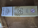大宝防晒霜SPF50+水感多效高倍防晒露50g 学生户外军训专用隔离清爽 水感多效防晒露【50g*2瓶】 实拍图