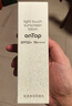 ONTOP【papi酱同款】轻透高倍防晒乳30ml防晒霜SPF50+PA++++正品 实拍图