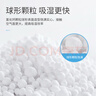 绿之源可挂式除湿袋250g10袋大容量衣柜宿舍床上被子除湿剂干燥剂吸湿包 实拍图
