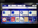卡西欧（CASIO） 「保价双11」卡西欧电子词典E-S200 E-W220适配新教材 出国留学雅思托福英汉辞典中高考英语学习 E-S200黑-BK 500MB （新品上市） 实拍图
