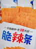 贤哥辣条法式脆饼脆辣片休闲零食小吃薯片非油炸膨化食品58g*5包 实拍图