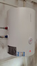 万和（Vanward）储水式电热水器家用速热厨房2200W双防电盾双重安全防护以旧换新Q1 40L 小户型优选【咨询客服享底价】 漏水换新机 实拍图