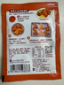 味好美（McCormicK） 复合调味料新奥尔良烤翅调料35g*5袋 实拍图