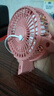 电风扇家用桌面风扇usb小风扇插电迷你电扇4寸学生宿舍办公室卧室台扇制冷 粉色-USB插电款 实拍图