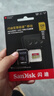 闪迪（SanDisk）128GB TF(MicroSD)内存卡 4K极速金卡A2 V30 U3行车记录仪 运动相机无人机 监控存储卡 读190MB/s 实拍图