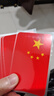 摩托车装饰国旗五星红旗贴电动车贴纸划痕遮挡立体汽车加强反光 宽8*高5cm 胶贴【10张装】 实拍图