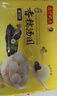 湾仔码头香糯黑芝麻汤圆538g28只汤圆元宵早餐点心速冻生鲜食品 实拍图