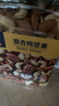 京东京造 X 京东PLUS会员联名款混合坚果1.1kg 每日坚果开心果零食送礼 实拍图