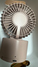 无印良品（MUJI）无线桌上风扇 低噪音风扇 摇头式 粉色 方便小巧宿舍办公室 实拍图