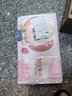 轻上（LIGHT UPPER）儿童草莓牛奶饮品6-12岁早餐核桃奶甜牛奶饮料整箱蓝莓奶3-6岁 【2倍优质蛋白】草莓小奶138ml*15瓶 实拍图