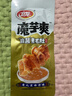 卫龙魔芋爽辣条休闲小零食麻酱素毛肚魔芋爽大礼包净含量425g/袋 实拍图